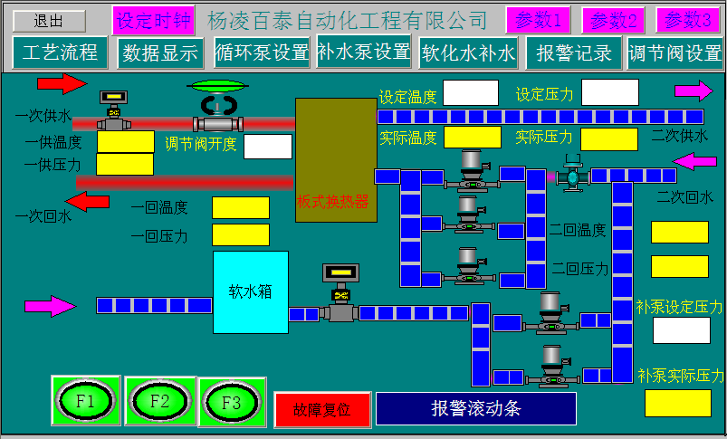 西安板式换热器